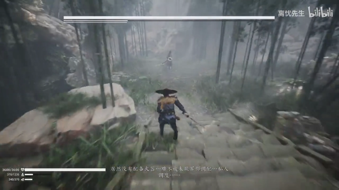 《一盏秋声：锦衣卫》游戏免费下载|动作游戏·类魂系列·动作角色扮演  第3张