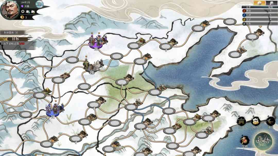 《丹墨三国：弈》官方版》游戏免费下载|策略游戏·历史·剧情·复古·军事  第3张