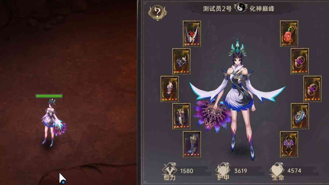 《黯魂录：斩仙》官方版》游戏免费下载|动作游戏·剧情·迷宫探索·动漫·龙  第3张