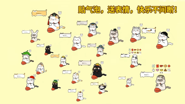 《喵喵来财》demo》游戏免费下载|休闲益智·点击游戏·挂机游戏·打字 第6张 《喵喵来财》demo》游戏免费下载|休闲益智·点击游戏·挂机游戏·打字 第6张