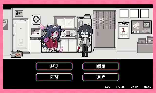 《亡灵装饰》免安装汉化版》游戏免费下载|冒险游戏·恐怖·独立·可爱·自选历险体验  第3张