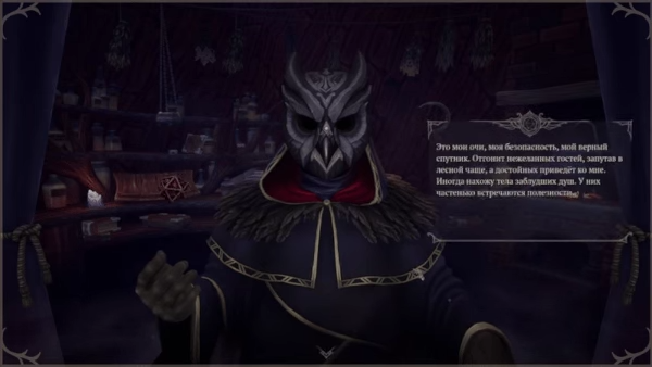 《The Whispering Bones》demo》游戏免费下载|策略游戏·恐怖·解谜·类 Rogue 第3张 《The Whispering Bones》demo》游戏免费下载|策略游戏·恐怖·解谜·类 Rogue 第3张