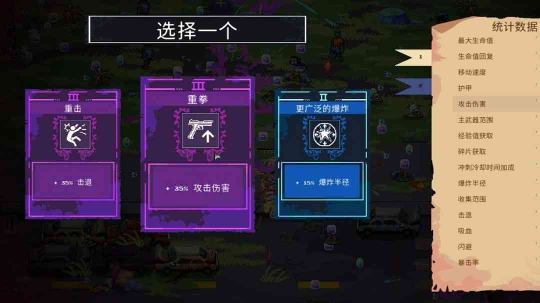 《丧尸要塞：末日搜打撤》官方版》游戏免费下载|动作游戏·生存·独立·俯视·基地建设  第2张