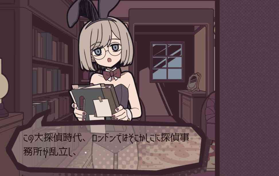 《艾普里尔侦探事务所》官方版》游戏免费下载|冒险游戏·解谜·独立·悬疑·推理 第3张 《艾普里尔侦探事务所》官方版》游戏免费下载|冒险游戏·解谜·独立·悬疑·推理 第3张