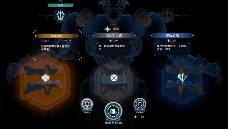 《空想机斗士》demo》游戏免费下载|动作游戏·机甲·类 Rogue·动作角色扮演  第4张