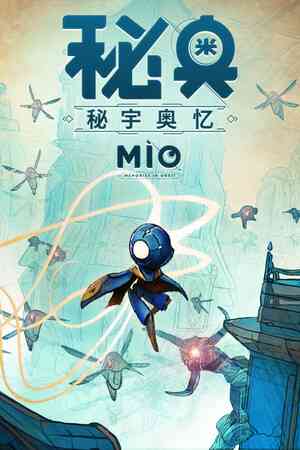 《秘奥：秘宇奥忆》官方版》游戏免费下载|动作游戏·类银河战士恶魔城·未来·手绘·探索  第1张