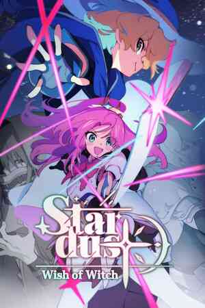 《STARDUST: Wish of Witch》demo》游戏免费下载|角色扮演·回合制·日系角色扮演·动漫  第1张