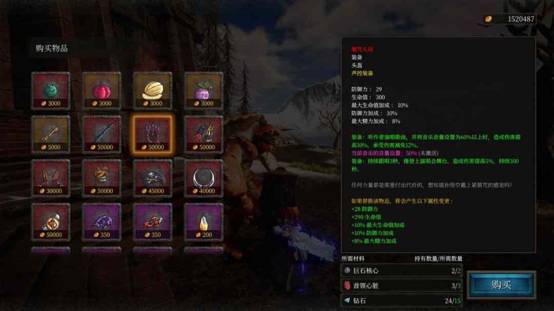 《奇怪的RPG 2》游戏免费下载|动作游戏·血腥·暴力·动作角色扮演·砍杀  第5张