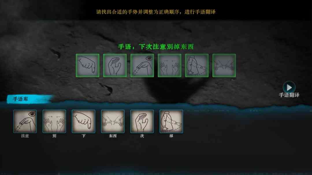 《无声无色》官方版》游戏免费下载|角色扮演·血腥·剧情·独立·互动小说  第2张