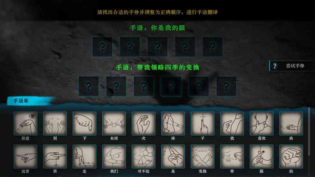 《无声无色》官方版》游戏免费下载|角色扮演·血腥·剧情·独立·互动小说  第5张