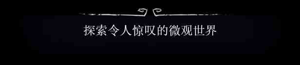 《阴郁之眸》免安装升级版》游戏免费下载|冒险游戏·电影式·哥特·自选历险体验·休闲  第7张