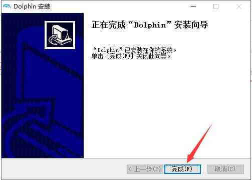 《海豚模拟器官网版》软件免费下载|模拟器·5.0  第2张
