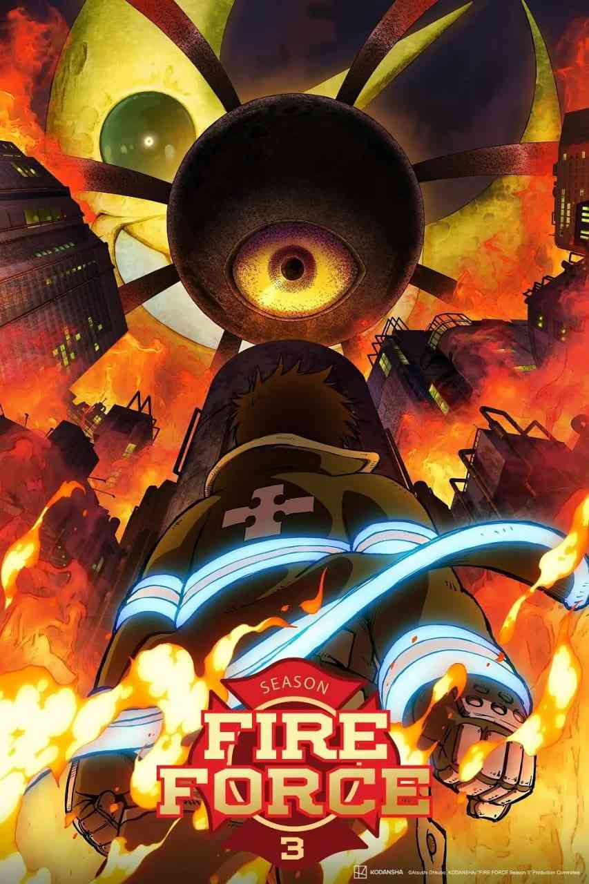 《炎炎消防队 三之章》全集免费高清动漫无广告在线播放|动画,奇幻,灾难·日本·2025  第1张