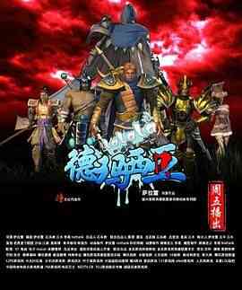 《啦啦啦德玛西亚 第一季》全集免费高清动漫无广告在线播放|喜剧,动作,动画,儿童,中国动漫,动漫·中国大陆·2011  第1张