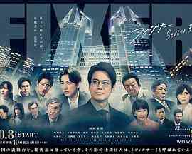 《局中人 第三季》全集免费高清综艺无广告在线播放|剧情,悬疑,日韩综艺,综艺·日本·2023  第1张