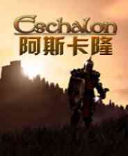 《阿斯卡隆：第1-3章》 英文镜像版》游戏免费下载|角色扮演·探险·剧情·闯关  第1张