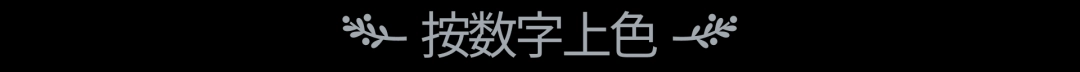 《画廊:涂色本和装饰》官方正版》游戏免费下载|休闲益智·点击游戏·儿童 第2张 《画廊:涂色本和装饰》官方正版》游戏免费下载|休闲益智·点击游戏·儿童 第2张