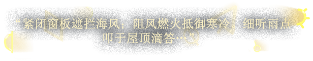 《司辰之书》免安装简体中文版》游戏免费下载|角色扮演·历史·卡牌游戏·剧情·时间管理 第2张 《司辰之书》免安装简体中文版》游戏免费下载|角色扮演·历史·卡牌游戏·剧情·时间管理 第2张