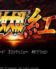 《幻想少女大战红》日文免安装版》游戏免费下载|角色扮演·奇幻·日系角色扮演·战棋·美少女  第1张