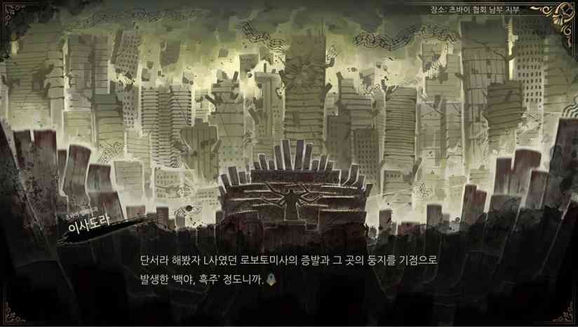 《废墟图书馆》免安装中文版》游戏免费下载|模拟经营·时间管理·独立·牌组构建·低配置 第2张 《废墟图书馆》免安装中文版》游戏免费下载|模拟经营·时间管理·独立·牌组构建·低配置 第2张