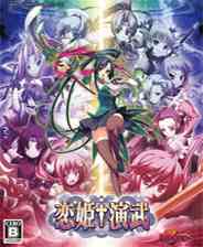 《恋姬无双》游戏免费下载|动作游戏·日系角色扮演·二次元·美少女  第1张