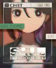 《S4U：都市朋克2011与爱的重拳》官方版》游戏免费下载|角色扮演·文字游戏·国产·打字·沉浸式模拟  第1张
