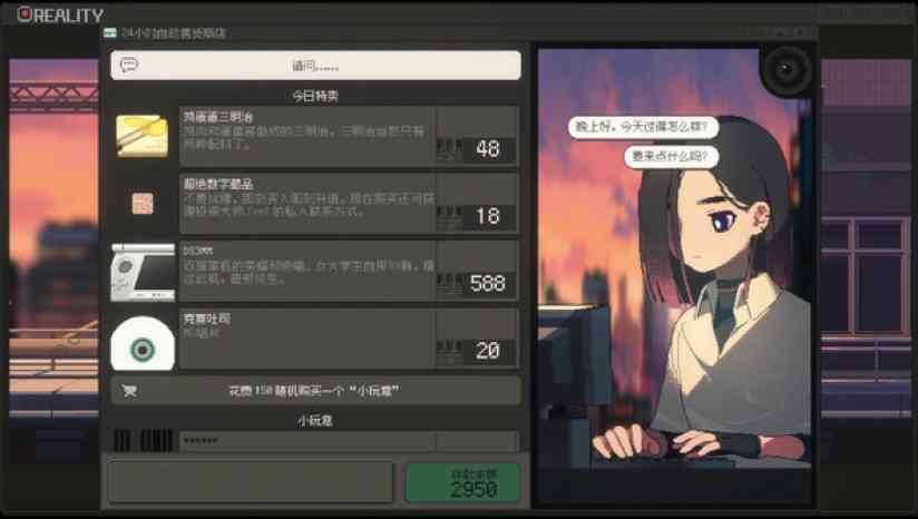《S4U：都市朋克2011与爱的重拳》官方版》游戏免费下载|角色扮演·文字游戏·国产·打字·沉浸式模拟  第5张
