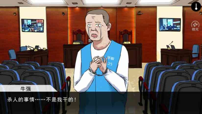 《蓝宝石般的被害妄想少女》游戏免费下载|休闲益智·剧情·悬疑 第3张 《蓝宝石般的被害妄想少女》游戏免费下载|休闲益智·剧情·悬疑 第3张