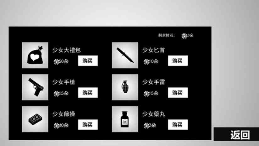 《蓝宝石般的被害妄想少女》游戏免费下载|休闲益智·剧情·悬疑 第5张 《蓝宝石般的被害妄想少女》游戏免费下载|休闲益智·剧情·悬疑 第5张