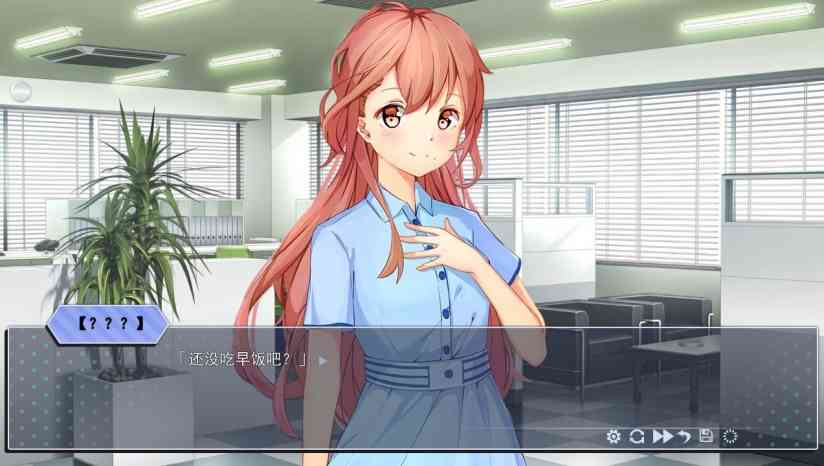 《我是渣男》官方版》游戏免费下载|冒险游戏·恋爱模拟·美少女·绅士向 第4张 《我是渣男》官方版》游戏免费下载|冒险游戏·恋爱模拟·美少女·绅士向 第4张