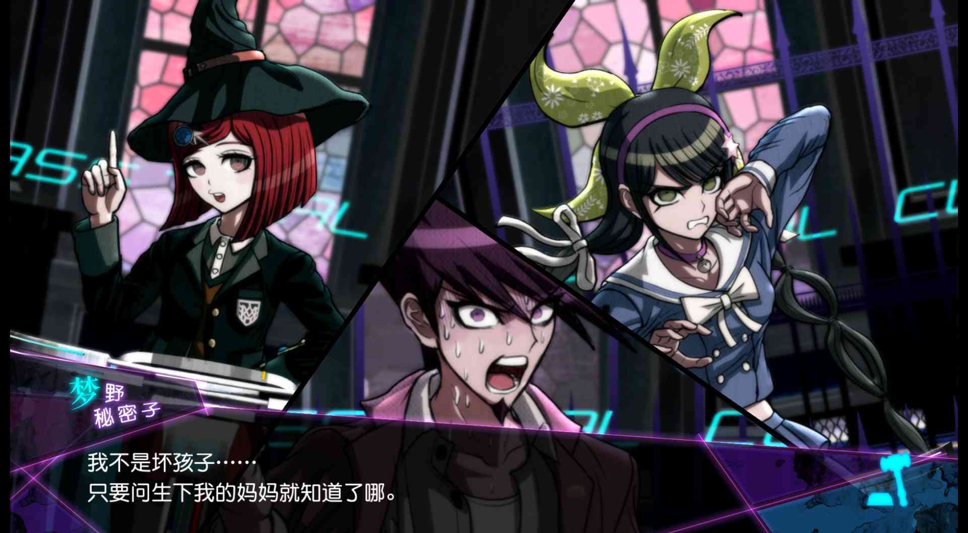 《新弹丸论破V3》电脑版》游戏免费下载|冒险游戏·日系角色扮演·解谜·剧情·动漫  第4张