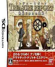 《财宝报道》 简体中文版NDS版》游戏免费下载|冒险游戏·解谜  第1张