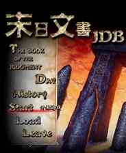 《末日文书》简体中文免安装版》游戏免费下载|角色扮演·奇幻  第1张