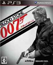 《詹姆斯邦德007：血石》全区ISO版XBOX360版》游戏免费下载|动作游戏·刑侦  第1张