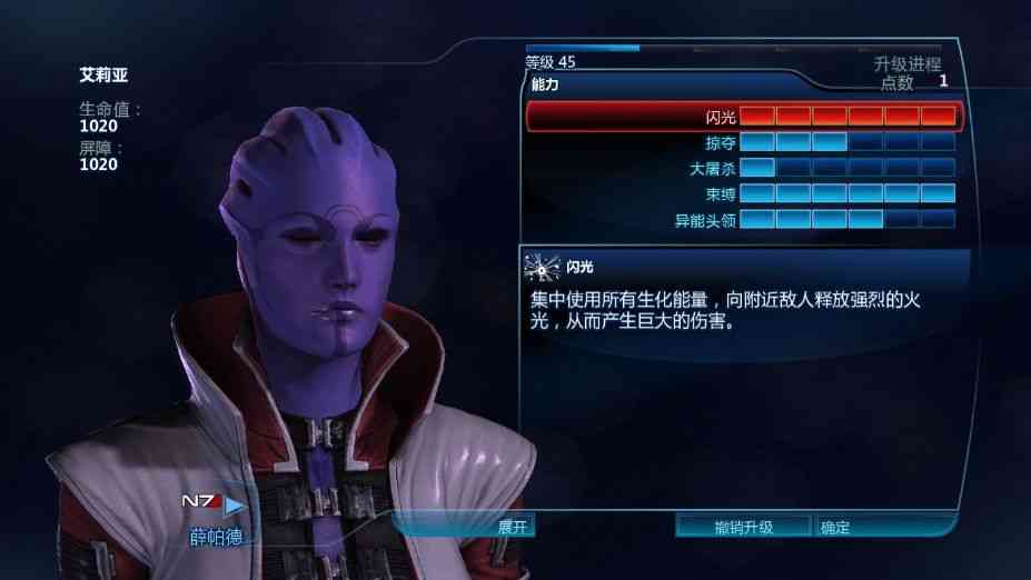 《质量效应3》奥米茄DLC》游戏免费下载|冒险游戏·探险·第三人称射击·美式RPG 第6张 《质量效应3》奥米茄DLC》游戏免费下载|冒险游戏·探险·第三人称射击·美式RPG 第6张
