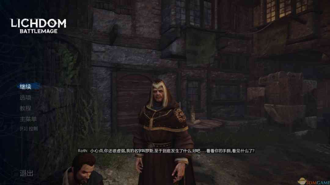《巫妖国度:战法师》免安装中文版》游戏免费下载|角色扮演·魔幻·中世纪 第4张 《巫妖国度:战法师》免安装中文版》游戏免费下载|角色扮演·魔幻·中世纪 第4张