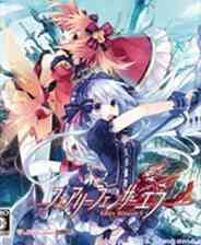 《精灵剑客》 日文日版PS3版》游戏免费下载|角色扮演·日系  第1张