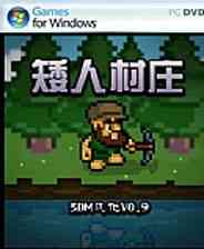 《矮人村庄》免安装中文版》游戏免费下载|模拟经营·像素图形·建造  第1张
