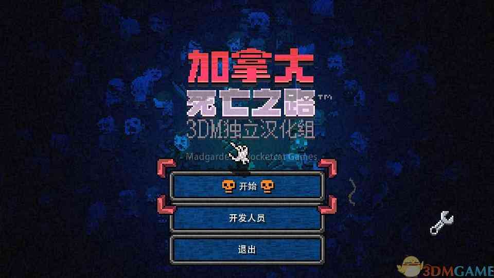 《加拿大死亡之路》中文版》游戏免费下载|动作游戏·生存·丧尸·像素图形  第2张