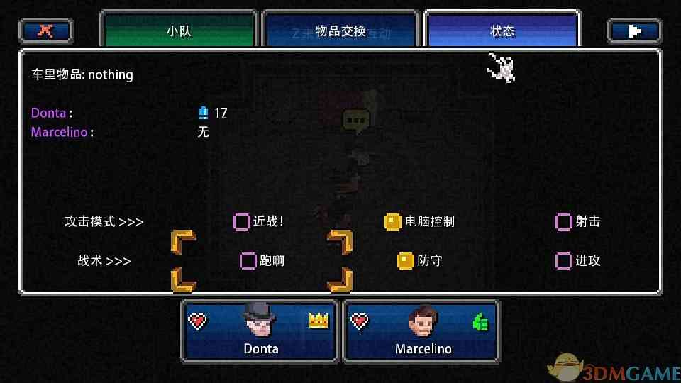 《加拿大死亡之路》中文版》游戏免费下载|动作游戏·生存·丧尸·像素图形  第5张