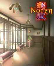 《刻痕》 简体中文免安装版》游戏免费下载|休闲益智·烧脑  第1张
