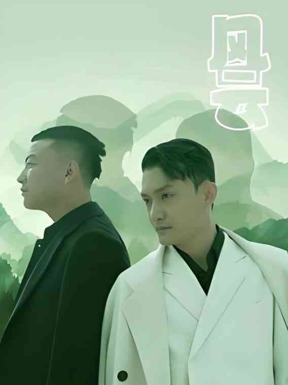 《风云》全集免费高清短剧无广告在线播放|短剧·中国大陆·2025  第1张