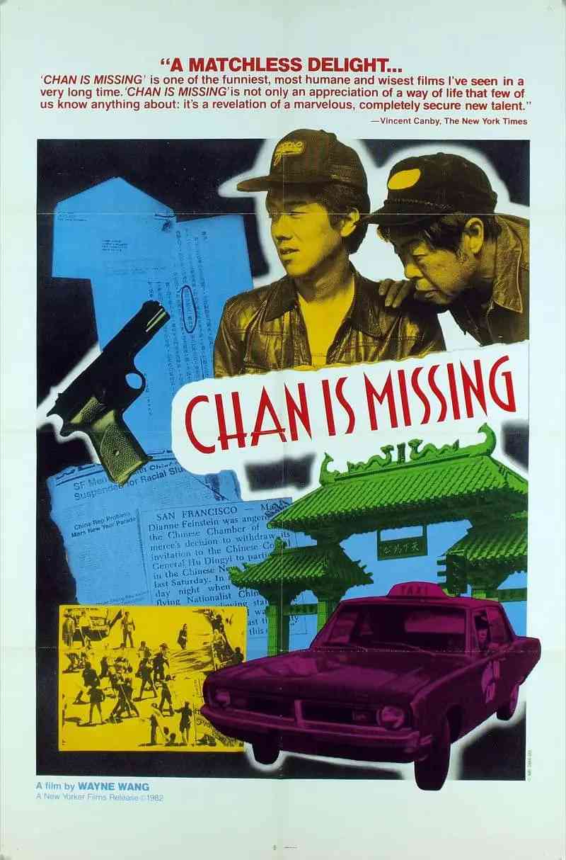 《寻人 1982》最新免费高清电影无广告在线播放|犯罪·美国·1982  第1张