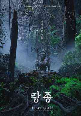 《灵媒》最新免费高清电影无广告在线播放|恐怖,恐怖片·泰国,韩国·2021  第1张
