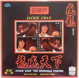 《天下无敌》最新免费高清电影无广告在线播放|喜剧·中国香港·1996  第1张