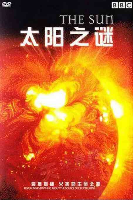 《太阳之谜》最新免费高清电影无广告在线播放|纪录片,纪录·英国·2006  第1张