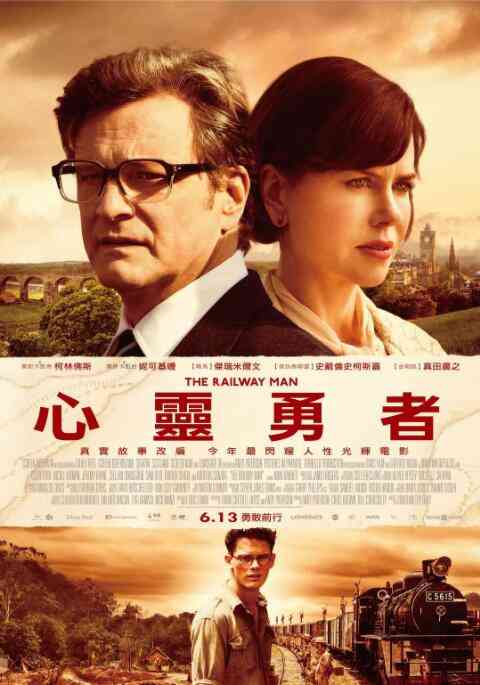 《铁路劳工》最新免费高清电影无广告在线播放|剧情·英国,澳大利亚·2013  第1张