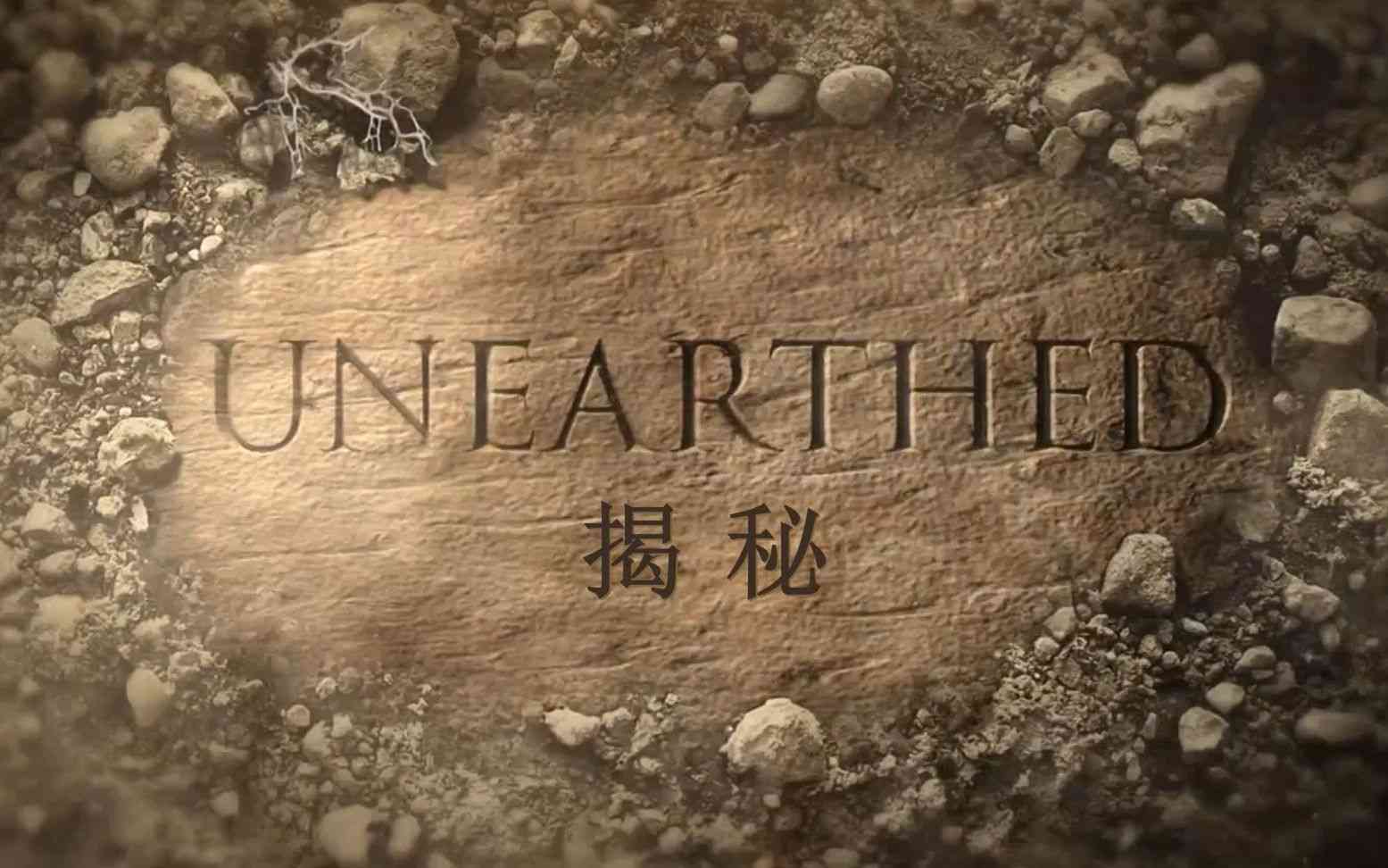 《揭秘被火山吞没的赫库兰尼姆》最新免费高清电影无广告在线播放|纪录片,纪录·美国·2019  第1张