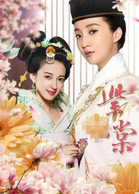 《紫棠》最新免费高清电影无广告在线播放|爱情·中国大陆·2019  第1张