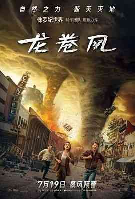 《龙卷风 2024》最新免费高清电影无广告在线播放|动作,惊悚,冒险·美国·2024  第1张